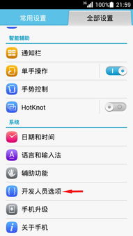 华为p7怎么连不上电脑(华为P7无法连接电脑的解决方案) 华为p7怎么连不上电脑(华为P7无法连接电脑的解决方案)