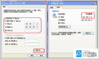 旧华为宽带怎么连接电脑(华为旧宽带连接电脑,详细步骤与常见问题解析) 旧华为宽带怎么连接电脑(华为旧宽带连接电脑,详细步骤与常见问题解析)