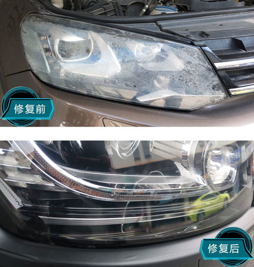 资阳汽车尾灯修复多少钱(资阳汽车尾灯修复费用详解，价格、因素与注意事项)