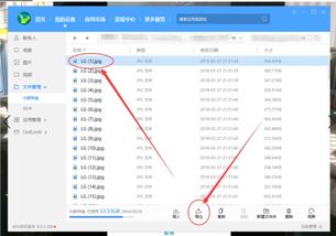 华为销售助手文件怎么传到电脑(华为销售助手文件传输至电脑的详细步骤指南) 华为销售助手文件怎么传到电脑(华为销售助手文件传输至电脑的详细步骤指南)