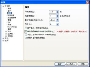 回车键电脑华为怎么设置(华为电脑回车键设置指南) 回车键电脑华为怎么设置(华为电脑回车键设置指南)