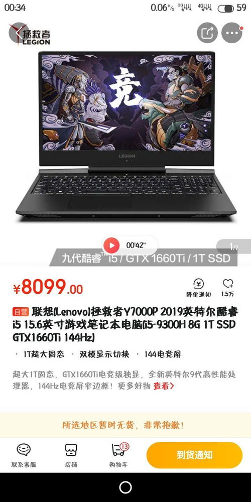 华为电脑动画壁纸怎么改(华为电脑动画壁纸更换教程)