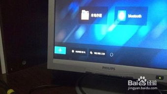 奔驰接华为盒子怎么接电脑(奔驰接华为盒子与电脑的互联技术,探索与应用) 奔驰接华为盒子怎么接电脑(奔驰接华为盒子与电脑的互联技术,探索与应用)