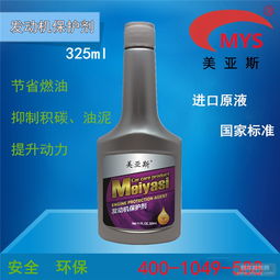 天标汽车多少钱一瓶(天标汽车燃油添加剂价格解析) 天标汽车多少钱一瓶(天标汽车燃油添加剂价格解析)