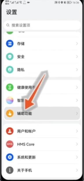 怎么防误触华为电脑系统(如何防止误触华为电脑系统—用户指南)