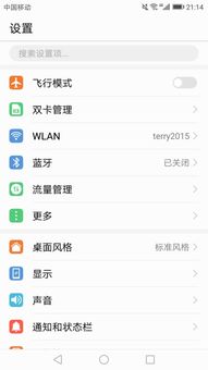 怎么打空格键华为电脑(华为电脑使用指南，如何正确打出空格键)