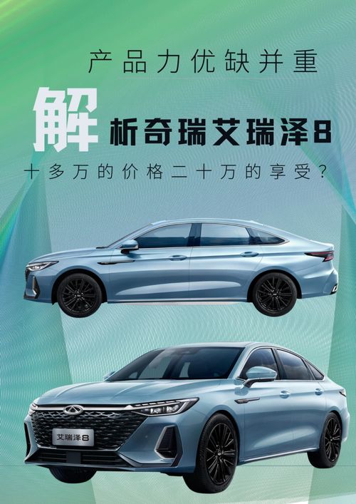 奇瑞q3汽车油泵多少钱(奇瑞Q3汽车油泵价格解析)