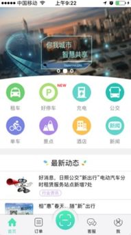 丁家汽车站的电话多少(丁家汽车站电话查询—一站式出行服务的新起点)