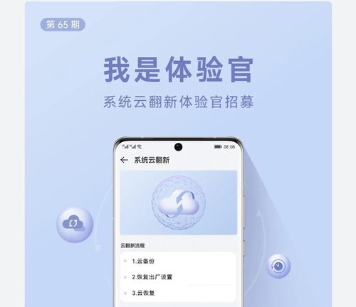 华为电脑主页怎么调回来(华为电脑主页恢复默认设置的步骤详解) 华为电脑主页怎么调回来(华为电脑主页恢复默认设置的步骤详解)