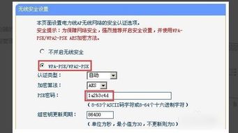华为电脑用网银怎么设置(华为电脑网银设置指南,网银便捷操作,安全无忧) 华为电脑用网银怎么设置(华为电脑网银设置指南,网银便捷操作,安全无忧)