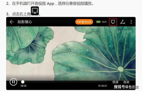 华为电脑怎么用平板投屏(华为电脑与平板投屏的使用指南) 华为电脑怎么用平板投屏(华为电脑与平板投屏的使用指南)