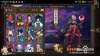 阴阳师电脑版怎么华为(阴阳师电脑版在华为设备上的安装与操作指南) 阴阳师电脑版怎么华为(阴阳师电脑版在华为设备上的安装与操作指南)
