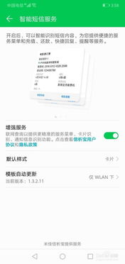 华为电脑怎么改用户信息(华为电脑如何修改用户信息，详细步骤与注意事项)