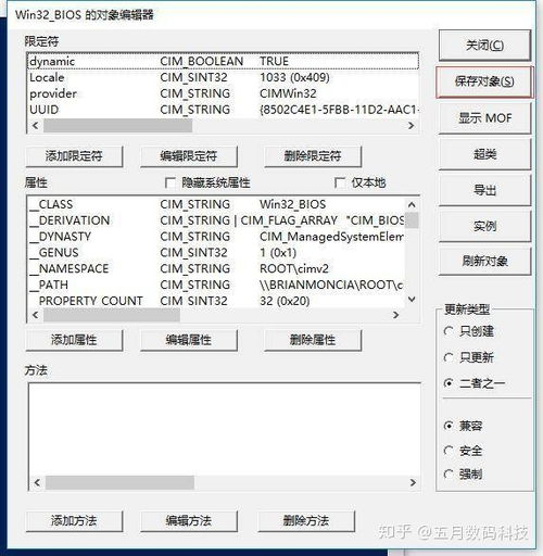华为电脑怎么制表格格式(华为电脑制作表格格式全面指南)