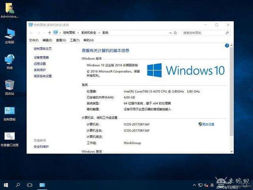 华为电脑win10怎么激活(华为电脑Win10激活指南)