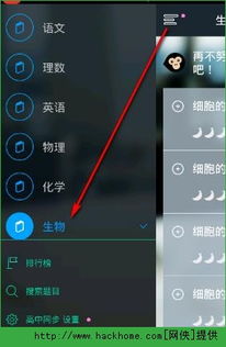 华为电脑下剪映怎么用(华为电脑下剪映软件的使用指南) 华为电脑下剪映怎么用(华为电脑下剪映软件的使用指南)