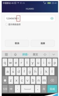 华为电脑怎么弄符号键盘(华为电脑符号键盘设置与使用指南)