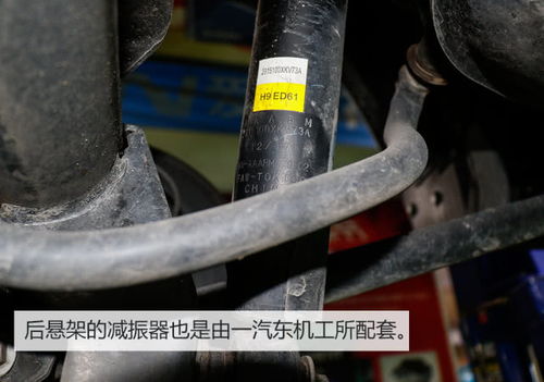 潮州汽车底盘喷漆多少钱(潮州汽车底盘喷漆价格解析) 潮州汽车底盘喷漆多少钱(潮州汽车底盘喷漆价格解析)