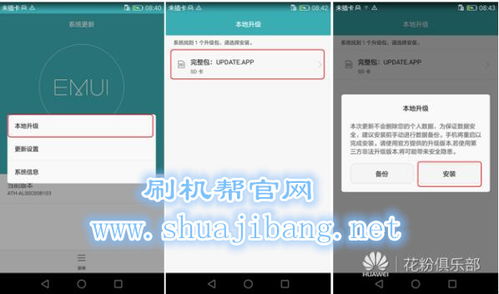 华为电脑e盘怎么设密码(华为电脑E盘密码设置详解) 华为电脑e盘怎么设密码(华为电脑E盘密码设置详解)