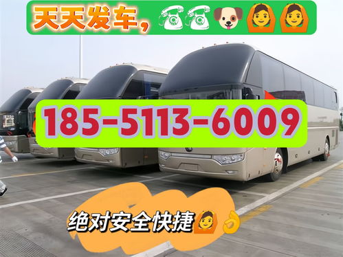 微山到单县汽车票多少钱(微山到单县汽车票价详解,费用、时间与路线) 微山到单县汽车票多少钱(微山到单县汽车票价详解,费用、时间与路线)