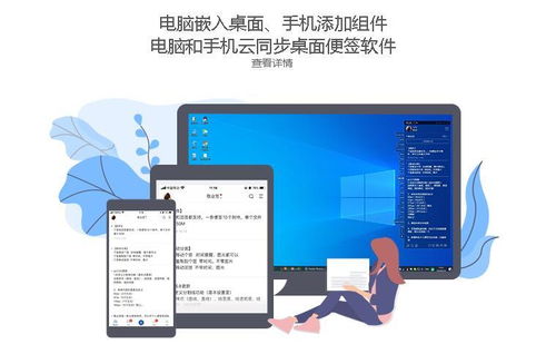 华为电脑便签怎么最小化(华为电脑便签最小化操作指南) 华为电脑便签怎么最小化(华为电脑便签最小化操作指南)