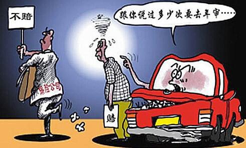 平汽车保险车险电话多少(关于平汽车保险车险电话的相关信息)