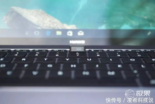 华为手提电脑怎么调混音(华为手提电脑混音调节详解) 华为手提电脑怎么调混音(华为手提电脑混音调节详解)
