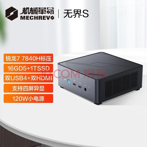 华为台式电脑主机怎么样(华为台式电脑主机深度解析,品质、性能与体验如何? 华为台式电脑主机怎么样(华为台式电脑主机深度解析,品质、性能与体验如何?
