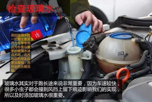 小汽车玻璃水用多少升(小汽车玻璃水的使用量与注意事项,多少升才合适? 小汽车玻璃水用多少升(小汽车玻璃水的使用量与注意事项,多少升才合适?