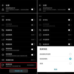 华为电脑自动熄屏怎么处理(华为电脑自动熄屏问题的解决方案) 华为电脑自动熄屏怎么处理(华为电脑自动熄屏问题的解决方案)