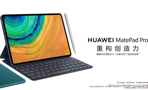 华为电脑书包怎么用啊(华为电脑书包使用指南)