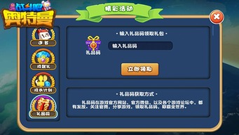蛋仔华为电脑版怎么玩(蛋仔华为电脑版游戏攻略，玩转蛋仔新世界)