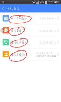 电脑上怎么打开华为云盘(如何在电脑上轻松打开华为云盘)