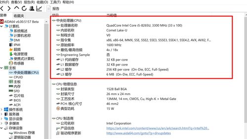 华为电脑怎么看内存参数(华为电脑内存参数查看详解) 华为电脑怎么看内存参数(华为电脑内存参数查看详解)
