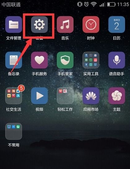 华为主题序章怎么放电脑(华为主题序章在电脑上的展示与运用)