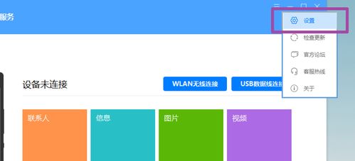 华为电脑播放不了怎么办(华为电脑播放不了的解决方案)