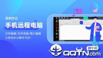 金英杰app电脑版怎么下载华为电脑(金英杰App电脑版下载指南,适用于华为电脑的操作步骤) 金英杰app电脑版怎么下载华为电脑(金英杰App电脑版下载指南,适用于华为电脑的操作步骤)