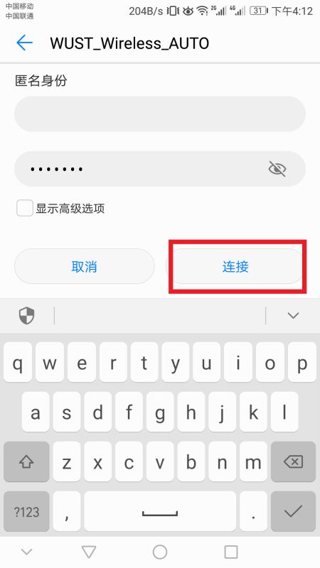 华为wifi连接电脑怎么连接电脑(华为WiFi连接电脑，详细步骤与操作指南)