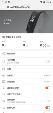 华为电脑跑分怎么测(华为电脑跑分测试指南) 华为电脑跑分怎么测(华为电脑跑分测试指南)