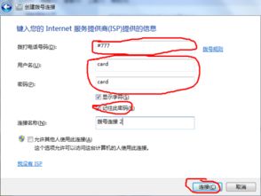 华为电脑上网流量怎么用(华为电脑上网流量使用指南)