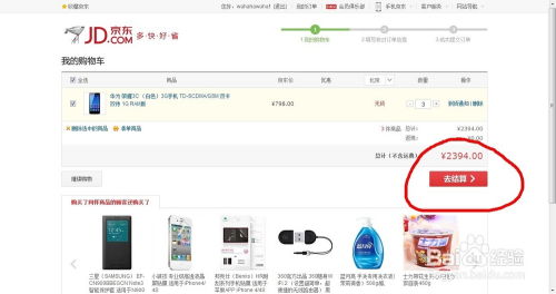 华为用电脑抢购怎么抢(华为电脑抢购攻略,如何成功抢购华为电脑) 华为用电脑抢购怎么抢(华为电脑抢购攻略,如何成功抢购华为电脑)