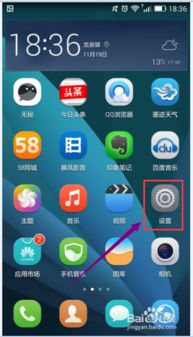 华为电脑怎么关高能模式(华为电脑高能模式关闭方法详解)