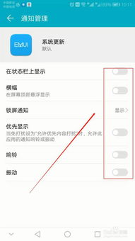 怎么取消电脑更新华为(如何取消电脑更新华为系统—详细步骤解析)
