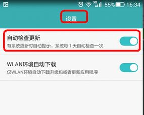 怎么取消电脑更新华为(如何取消电脑更新华为系统—详细步骤解析)