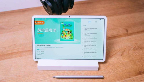 用华为平板怎么变电脑(华为平板变身电脑，高效融合，体验智能办公新境界)