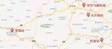 关岭到遵义汽车票价多少(关岭到遵义汽车票价详解) 关岭到遵义汽车票价多少(关岭到遵义汽车票价详解)