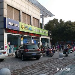 泰州城东汽车站电话多少(泰州城东汽车站电话查询及相关服务介绍) 泰州城东汽车站电话多少(泰州城东汽车站电话查询及相关服务介绍)
