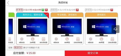 电脑怎么连华为荣耀v(电脑如何连接华为荣耀路由器，全面解析与实用指南)