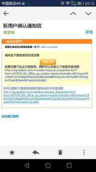 华为电脑邮箱怎么看(华为电脑邮箱查看指南,轻松掌握邮件管理技巧) 华为电脑邮箱怎么看(华为电脑邮箱查看指南,轻松掌握邮件管理技巧)