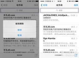 华为电脑邮箱怎么看(华为电脑邮箱查看指南,轻松掌握邮件管理技巧) 华为电脑邮箱怎么看(华为电脑邮箱查看指南,轻松掌握邮件管理技巧)